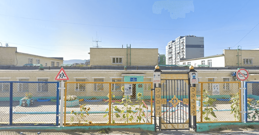 94kindergarden